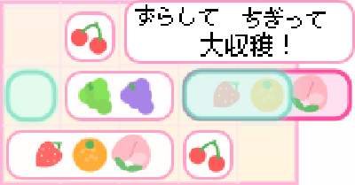 ゲームの画像