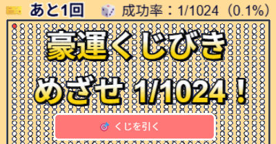 ゲームの画像